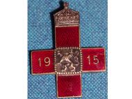 Bulgaria WWI Silver Badge of Merit of the Bulgarian Red Cross 1915
