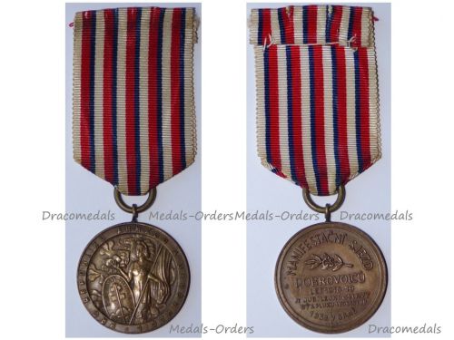 Czechoslovakia WWI 3rd Freedom Regiment Volunteers Medal for the 20th Anniversary of the Czech Independence War Brno 1918 1938