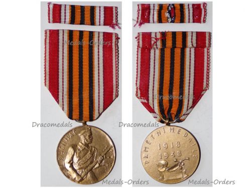 Czechoslovakia Battle Bakhmach Commemorative Medal 30th Anniversary 1918 1948 with Ribbon Bar