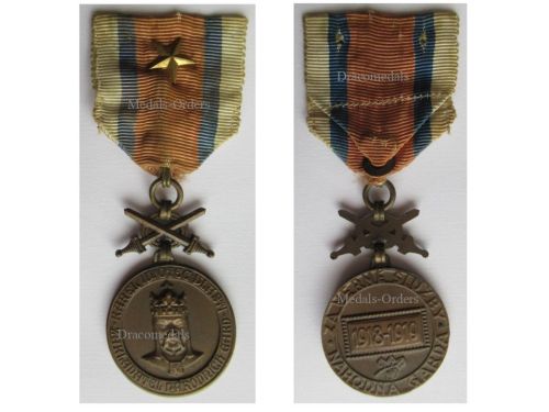 Czechoslovakia WWI Order of Charles IV, Bronze Medal with Swords & Star, 1918 1919