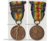 Czechoslovakia WWI Victory Interallied Medal Marked by Leisek Laslo Unofficial Type 1 with Clasps Argonne Alsace Czech Troops & 21st Regiment