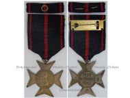 Czechoslovakia WWII Cross of the Liberated Political Prisoners 1939 1945 2nd Type with Ribbon Bar