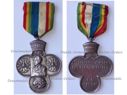 Ethiopia Korean War Service Commemorative Medal 1950 1953 by Sporrong