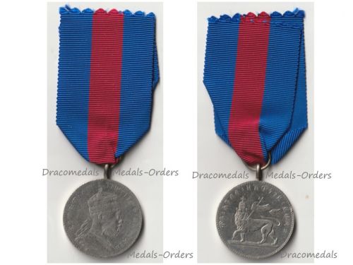 Ethiopia Menelik II Silver Merit Medal 2nd Class 1899