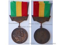 Ethiopia WWII Commemorative Medal for the Ethiopian Patriots who Resisted the Italian Invasion and Occupation 1935 1941