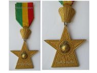 Ethiopia WWI Imperial Order of the Ethiopian Star Knight's Cross by Sevadjian