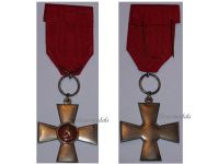 Finland Order of the Finnish Lion Silver Cross of Merit Dated 1971