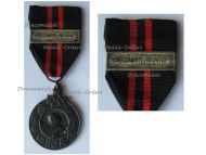 Finland WWII Winter War Commemorative Medal 1939 1940 with Karjalan Kannas Clasp