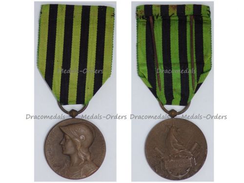 France Franco-Prussian War Commemorative  Medal 1870 1871