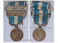 France WWII Colonial Medal with Clasps Levant 1941 & Extreme Orient Unifacial Type by Mourgeon