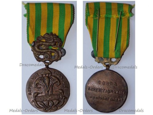 France Indochina War Medal 1945 1953 Locally Made Type