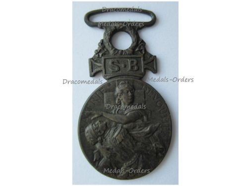 France SB Red Cross Medal of the French Association for Aiding the Wounded Military 1864 1866 in Silvered Bronze