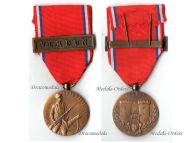 France WWI Verdun Medal 1916 Verdun by Augier 2nd Type with Clasp
