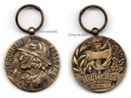 France WWI Verdun Medal 1916 Marie Stuart Type by Rene COPY