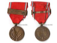 France WWI Verdun Medal by Augier 1st Type with Clasp 21 Fevrier 1916