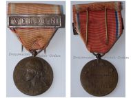 France WWI Verdun Medal 1916 Prudhomme Type with Verdun Clasp