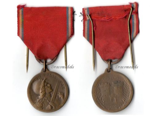 France WWI Verdun Medal 1916 by Vernier Marked by the Paris Mint