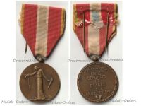 France WWI Commemorative Medal for the Civil Prisoners of War, Deportees and Hostages by Delannoy & the Paris Mint