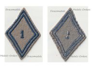 France 1st Quartermaster Regiment Patch Model 1945