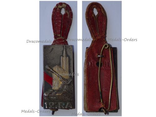 France 12th Artillery Regiment Badge on Leather Fob by Drago Paris 1950s