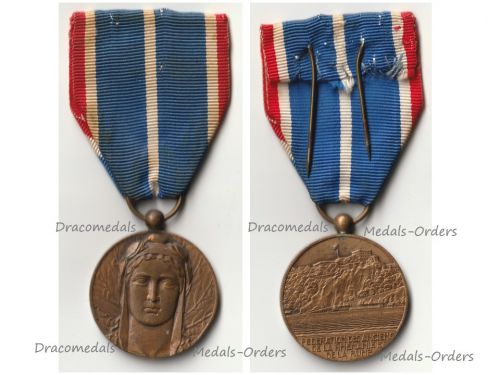 France WWI Veterans Commemorative Medal for the Occupation of Rhineland and Ruhr 1st Type by Arthus Bertrand