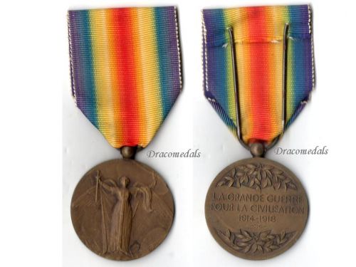 France WWI Victory Medal by Charles Laslo Unofficial Type 1