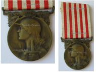 France WWI Commemorative Medal 1914 1918 by Janvier Berchot Signed by Morlon