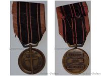 France WWII National Resistance Medal 1940 1945 2nd Type