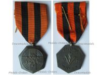 France WWII Netherlands Holland Campaign 1940 Medal for the Veterans of the French 7th Army