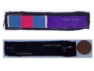 France WWII Ribbon Bar 2 Medals (Knight's Cross Order Military Merit Knight's Badge of the Academic Palms)