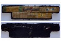 France WWII Ribbon Bar of 5 Medals (Valor & Discipline Medal, WW2 Commemorative Medal with Africa & France Clasps, Combatants Cross, Colonial, Indochina Medal)