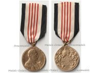 Germany Colonial Medal 1912 for the Combatants of the German Protection Force