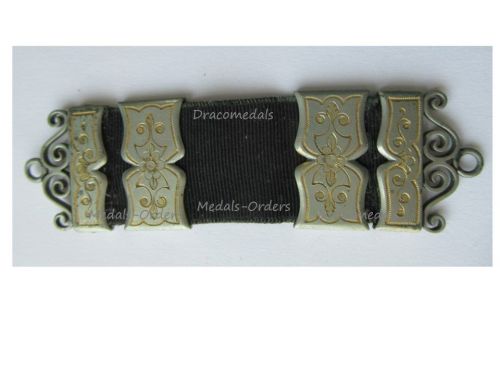 Germany Prussia WWI Patriotic Fob 1900s