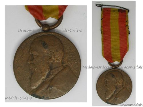 Germany Baden Golden Jubilee Medal of Grand Duke Friedrich's Reign 1852 1902