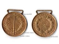 Germany Baden Commemorative Medal of Grand Duke Leopold for the Rebellion Supression 1848 1849 COPY