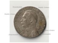 Germany WWI Baden Silver Merit Medal of Grand Duke Friedrich II 1908 1916 Struck in Silver, Non Wearable