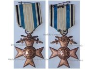 Germany WWI Bavaria Merenti Cross of Military Merit 3rd Class with Swords