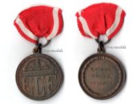 Germany WWI Hesse War Merit Medal 1916