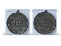 Germany Prussia WWI Reserve Territorial Army Service Medal 2nd Class 1913 1918