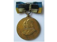 Germany WWI Centenary Medal of the 88th Infantry Regiment 2nd of Nassau 1808 1908