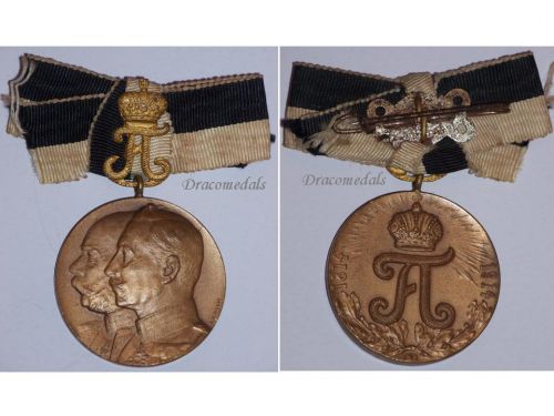 Germany WWI Prussia Centenary Medal of the 2nd Grenadier Regiment of the Imperial Guard "Kaiser Franz Joseph" 1814 1914 for German Recipients by Wolff