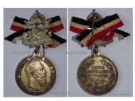 Germany Prussia Patriotic Veterans Medal for the Death of Kaiser Friedrich III in 1888