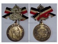 Germany Prussia Patriotic Veteran Medal for the Death of Kaiser Friedrich III in 1888