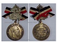 Germany Prussia Patriotic Veteran Medal for the Death of Kaiser Friedrich III in 1888