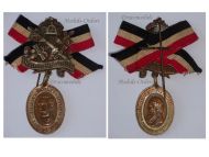 Germany Prussia Patriotic Veterans Medal for the Succession of Kaiser Friedrich III by Wilhelm II in 1888