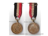 Germany Prussia Kaiser Wilhelm Medal of the Veteran Association of Wellesweiler for the Franco-Prussian War 1870 1871