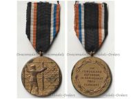Germany WWI Prisoner of War Medal 