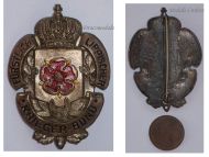 Germany WWI Lippe Detmold Membership Badge of the Veteran Association by Mayer & Wilhelm