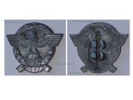 NAZI Germany WWII Badge Police Day 1942 Vertical Pin Type