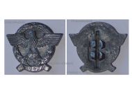 Germany WWII Badge Police Day 1942 Vertical Pin Type